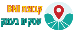 מפגשי נטוורקינג לבעלי עסקים