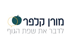 הרצאה לעובדים בנושא שפת גוף
